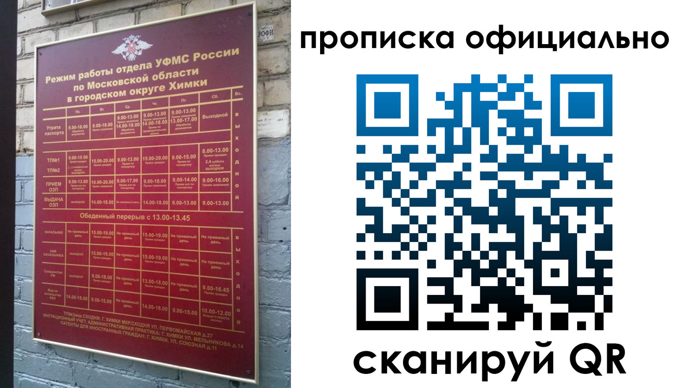 регистрация для дет. сада в Рыбинске