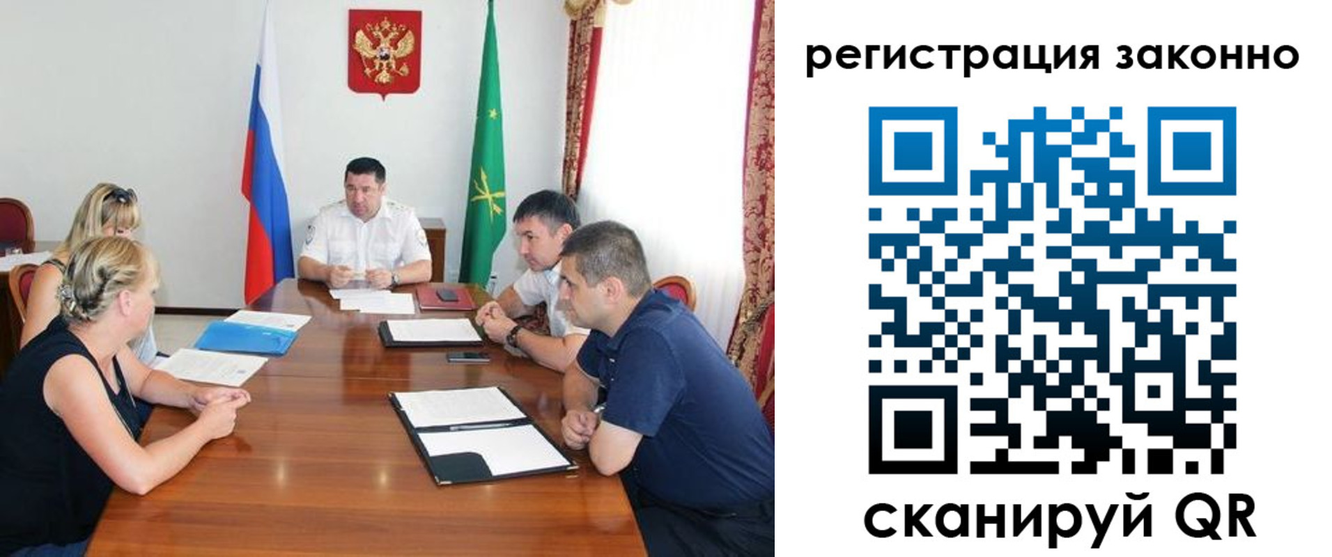 временная регистрация адрес в Рыбинске